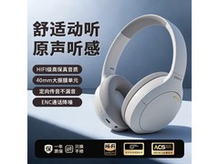 联想L7降噪蓝牙耳机白色款