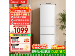 美的MR-231T三门冰箱直降211元