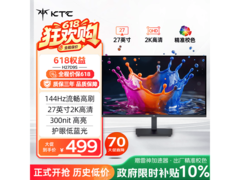 KTC H27D9 27英寸2K 144Hz显示器484元