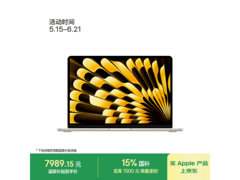 2025款Apple MacBook Air 13英寸电脑大促