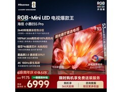 海信小墨E5S Pro 75吋电视直降2070元