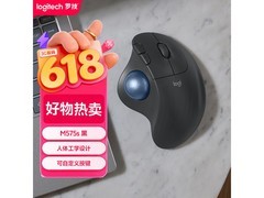 罗技双模轨迹球鼠标210元