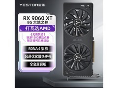 盈通AI智能游戏显卡8GB
