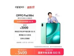 OPPO Pad Mini直降千元，到手仅2979元