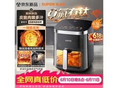苏泊尔双热源空气炸锅15L