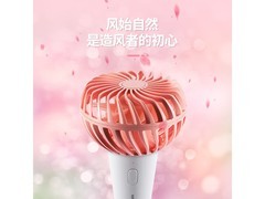 大宇马卡龙手持风扇24元