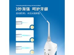 博皓5025冲牙器限时特惠