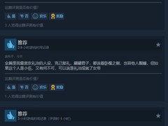 盛世天下·女帝篇6月10日发售：视觉获赞但姓名改动与字幕问题引热议
