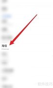 联通机顶盒连接电视教程