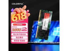 七彩虹16G DDR4内存条直降350