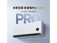 小米巨省电Pro空调大1.5匹
