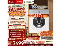 小天鹅小乌梅5.0轻享版洗衣机大促