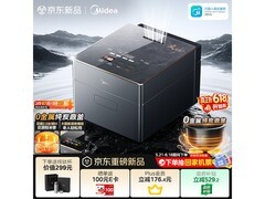 美的MB - 30M9C电饭煲领券直降30元
