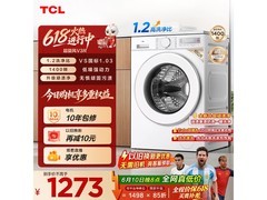 TCL超旋风G100V3R洗衣机低至1055元