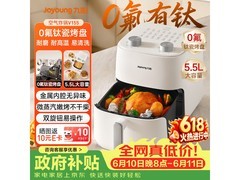 九阳免翻面烤箱一体机京东热卖低至104元