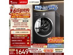 小天鹅TD10V28T洗烘一体机直降893元