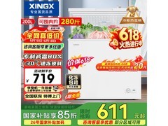 星星200L单温冰柜463元