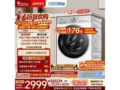 小天鹅小乌梅3.0洗烘一体机
