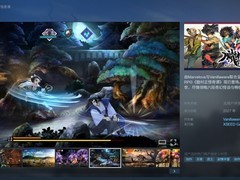 胧村正：怪奇谭高清重制版登陆Steam，2027年发售，支持简中