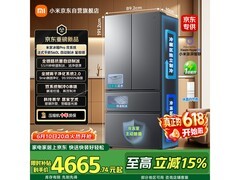 米家560升法式冰箱，到手价低至4562元
