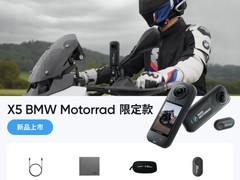 影石X5全景运动相机天猫立减，低至3274元