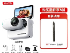 影石GO3S拇指相机直降千元
