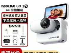 影石GO 3S 4K运动相机直降943元
