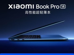小米Book Pro 14限时特惠