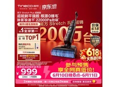 添可芙万Stretch Plus洗地机低至960元