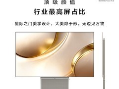 TCL X3A 32英寸OLED显示器直降万元