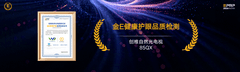 创维自然光电视85QX成首批通过“金E健康护眼品质检测”产品