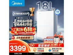美的 JSLQ30 - M10S Max 热水器优惠购