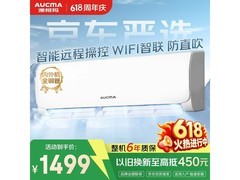 澳柯玛1.5匹除湿空调Pro版