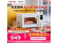 东芝ER-N230BW微波炉限时特惠