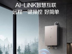 2026年高品质智能燃气热水器推荐：换热技术与安全系统深度解析