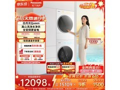 Panasonic白月光洗烘套装京东优惠低至9824.67