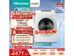 海信大薄荷洗烘一体机2806元