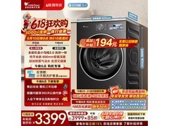 小天鹅小乌梅3洗烘一体机低至2944元