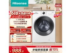 海信10kg滚筒洗衣机，到手低至933元