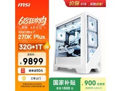 微星宙斯盾Ti游戏主机特惠