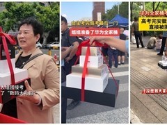 高考落幕家长赠华为全家桶，科技礼赞学子启程
