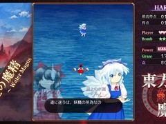 东方红魔乡：New Classic2026年9月10日全球发售，ZUN全程监制重制