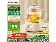小熊全玻璃养生壶叠加9折券券后仅需175.23元