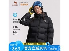 骆驼男女同款高蓬羽绒服直降到手仅684元