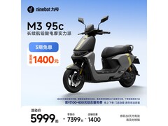 九号M3 95c电动摩托限时特惠