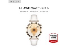 华为WATCH GT 6智能手表特惠价1069元