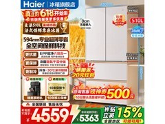 海尔麦浪510L法式冰箱直降3041元