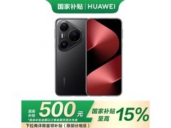华为Pura 80 Pro京东特惠低至3909元