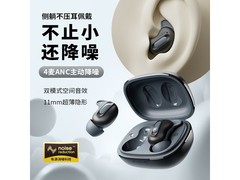 蛇圣小悠真无线耳机曜石黑