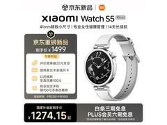 小米Watch S5陶瓷白智能手表特惠低至1189